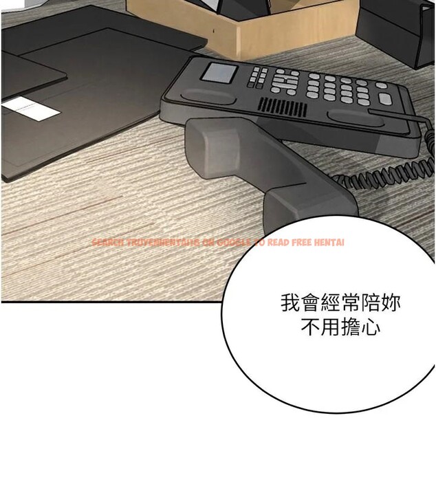 查看漫画黑道千金 - 第39話-我把第一次獻給你 - www.tymanga.com中的3508806图片