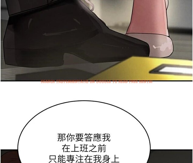 查看漫画黑道千金 - 第39話-我把第一次獻給你 - www.tymanga.com中的3508808图片