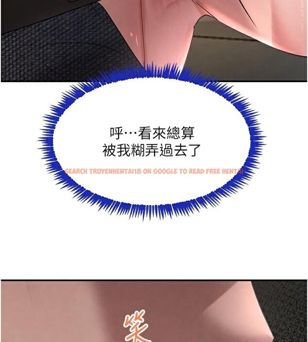 查看漫画黑道千金 - 第39話-我把第一次獻給你 - www.tymanga.com中的3508813图片