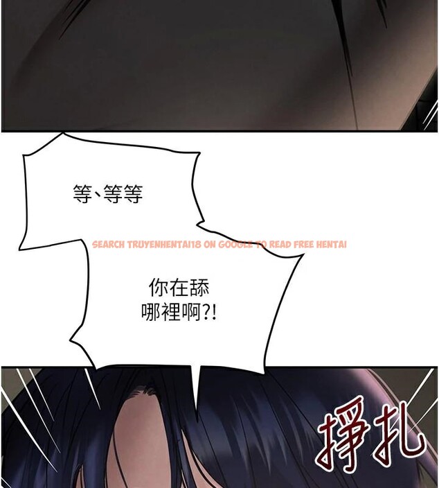 查看漫画黑道千金 - 第39話-我把第一次獻給你 - www.tymanga.com中的3508817图片