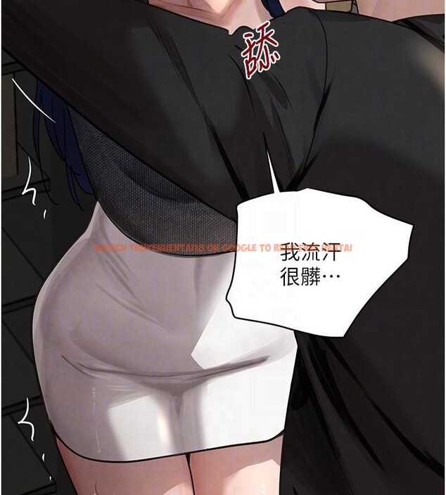 查看漫画黑道千金 - 第39話-我把第一次獻給你 - www.tymanga.com中的3508824图片