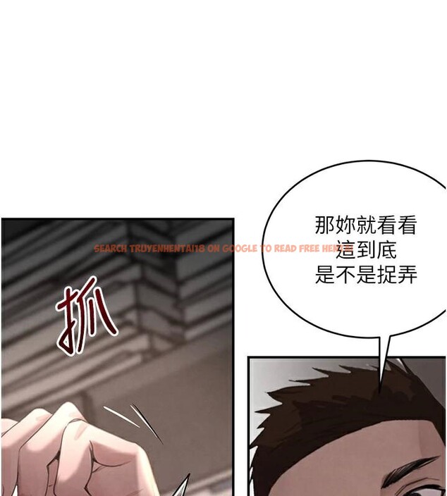 查看漫画黑道千金 - 第39話-我把第一次獻給你 - www.tymanga.com中的3508835图片