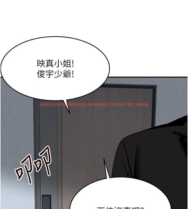 查看漫画黑道千金 - 第39話-我把第一次獻給你 - www.tymanga.com中的3508845图片