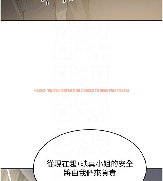 查看漫画黑道千金 - 第39話-我把第一次獻給你 - www.tymanga.com中的3508858图片