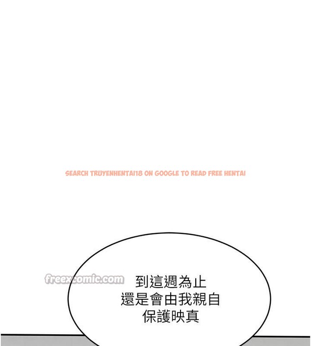 查看漫画黑道千金 - 第39話-我把第一次獻給你 - www.tymanga.com中的3508861图片