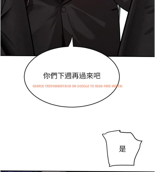 查看漫画黑道千金 - 第39話-我把第一次獻給你 - www.tymanga.com中的3508863图片