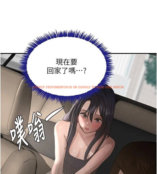 查看漫画黑道千金 - 第39話-我把第一次獻給你 - www.tymanga.com中的3508868图片