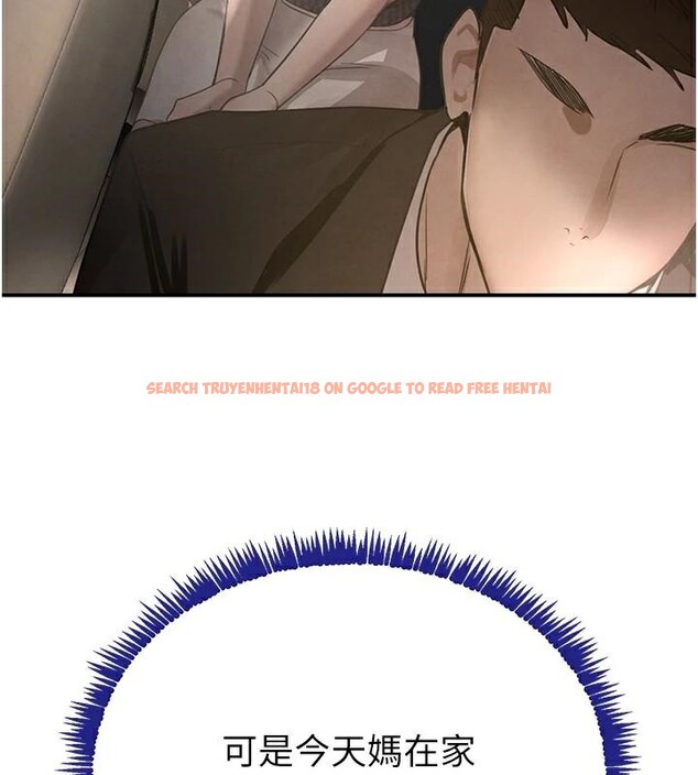 查看漫画黑道千金 - 第39話-我把第一次獻給你 - www.tymanga.com中的3508869图片