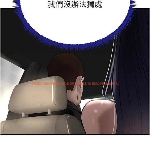 查看漫画黑道千金 - 第39話-我把第一次獻給你 - www.tymanga.com中的3508870图片