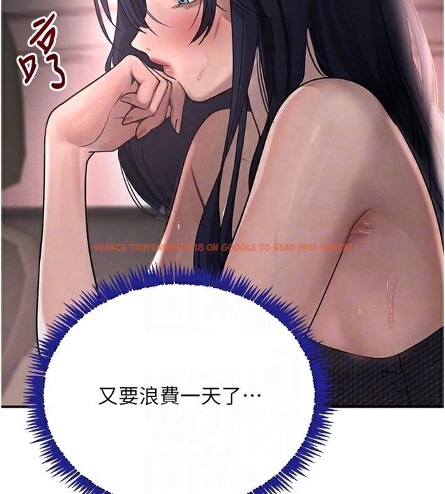 查看漫画黑道千金 - 第39話-我把第一次獻給你 - www.tymanga.com中的3508872图片