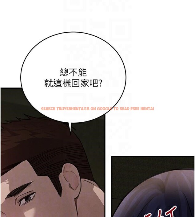 查看漫画黑道千金 - 第39話-我把第一次獻給你 - www.tymanga.com中的3508881图片