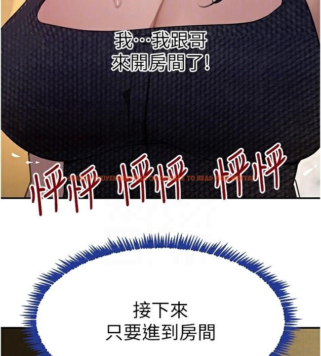 查看漫画黑道千金 - 第39話-我把第一次獻給你 - www.tymanga.com中的3508888图片