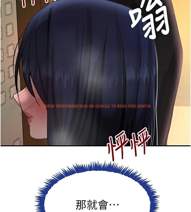 查看漫画黑道千金 - 第39話-我把第一次獻給你 - www.tymanga.com中的3508890图片