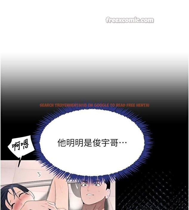 查看漫画黑道千金 - 第39話-我把第一次獻給你 - www.tymanga.com中的3508903图片