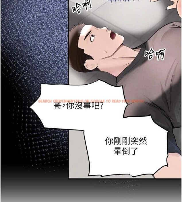 查看漫画黑道千金 - 第39話-我把第一次獻給你 - www.tymanga.com中的3508905图片