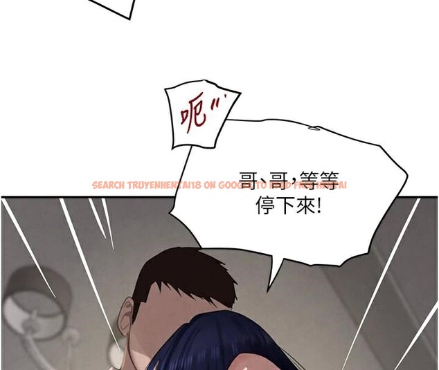 查看漫画黑道千金 - 第39話-我把第一次獻給你 - www.tymanga.com中的3508913图片