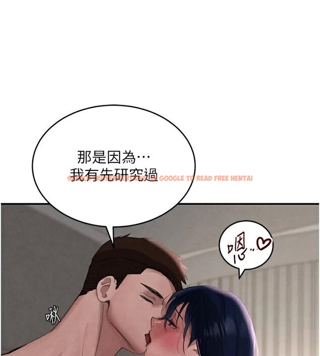 查看漫画黑道千金 - 第39話-我把第一次獻給你 - www.tymanga.com中的3508928图片