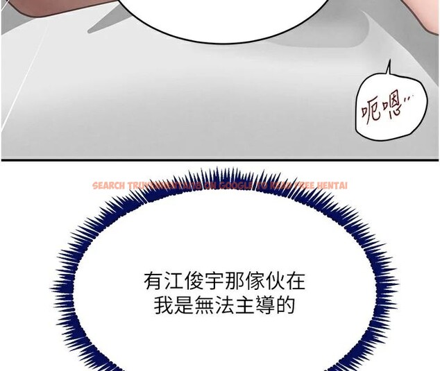 查看漫画黑道千金 - 第39話-我把第一次獻給你 - www.tymanga.com中的3508935图片