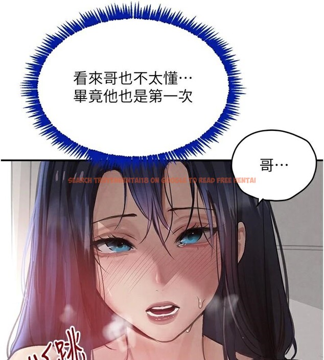 查看漫画黑道千金 - 第39話-我把第一次獻給你 - www.tymanga.com中的3508937图片