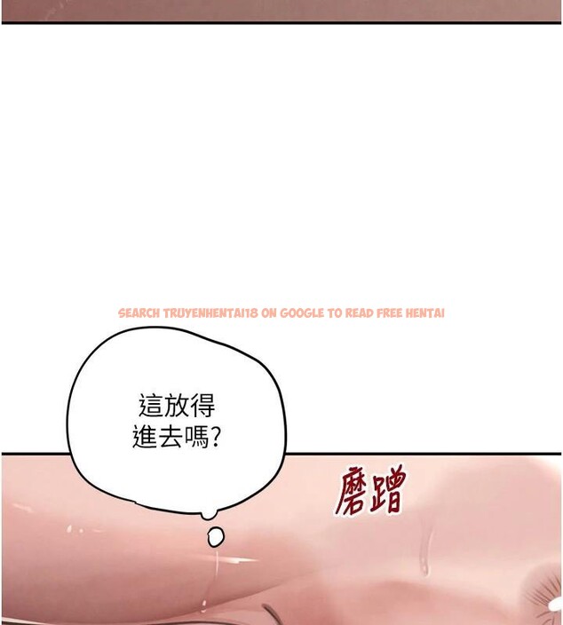 查看漫画黑道千金 - 第39話-我把第一次獻給你 - www.tymanga.com中的3508942图片