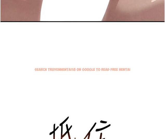 查看漫画黑道千金 - 第39話-我把第一次獻給你 - www.tymanga.com中的3508944图片