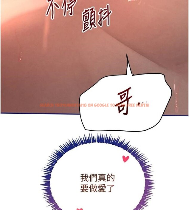 查看漫画黑道千金 - 第39話-我把第一次獻給你 - www.tymanga.com中的3508957图片