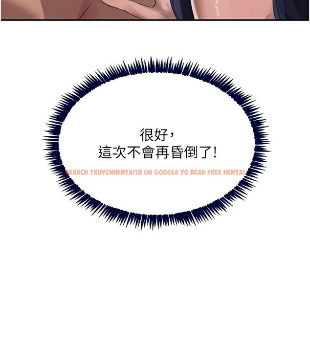 查看漫画黑道千金 - 第39話-我把第一次獻給你 - www.tymanga.com中的3508961图片