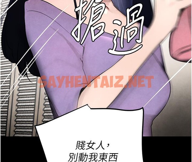 查看漫画黑道千金 - 第4話-與霸道少爺的第一次 - tymanga.com中的2706130图片