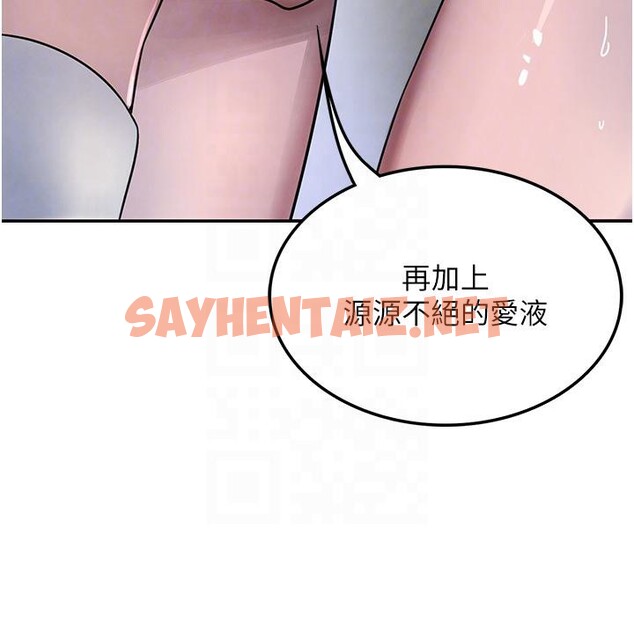 查看漫画黑道千金 - 第4話-與霸道少爺的第一次 - tymanga.com中的2706152图片