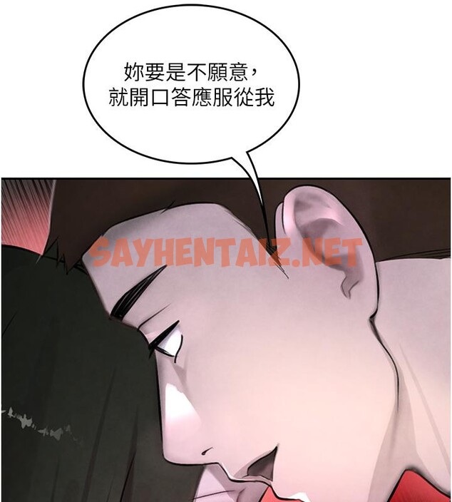 查看漫画黑道千金 - 第4話-與霸道少爺的第一次 - tymanga.com中的2706161图片