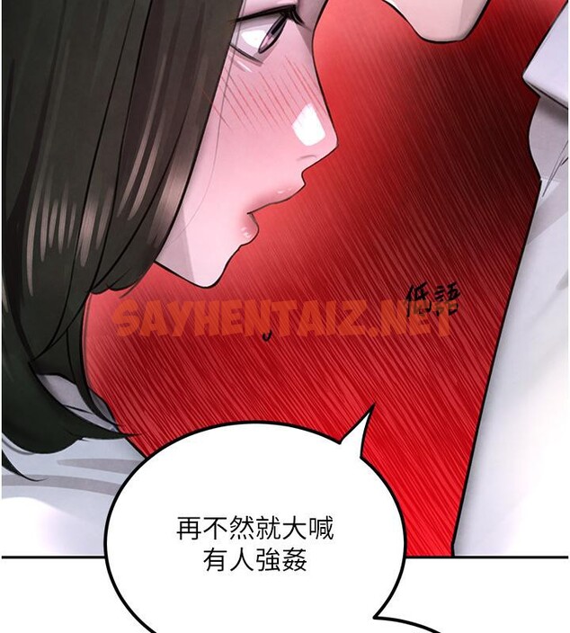 查看漫画黑道千金 - 第4話-與霸道少爺的第一次 - tymanga.com中的2706162图片