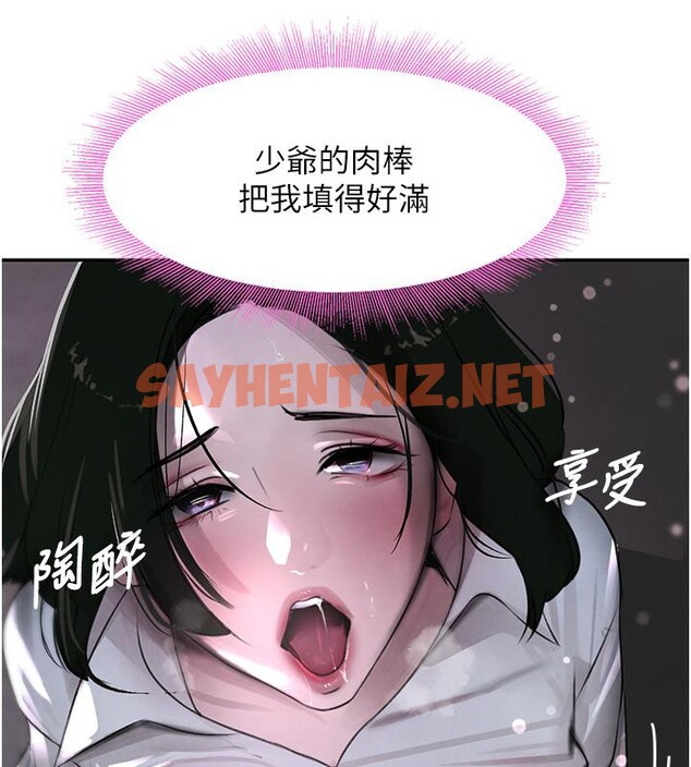 查看漫画黑道千金 - 第4話-與霸道少爺的第一次 - tymanga.com中的2706193图片