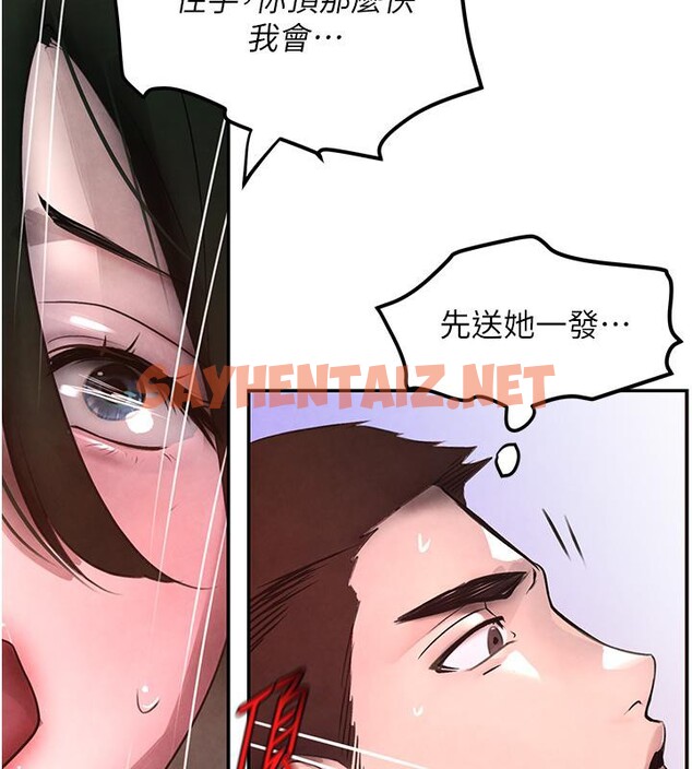 查看漫画黑道千金 - 第4話-與霸道少爺的第一次 - tymanga.com中的2706216图片