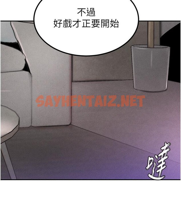 查看漫画黑道千金 - 第4話-與霸道少爺的第一次 - tymanga.com中的2706233图片