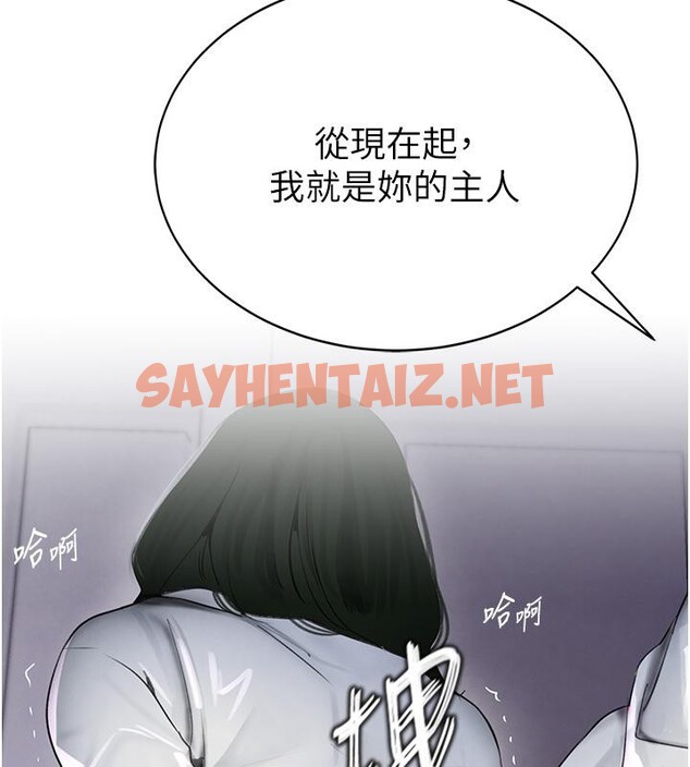 查看漫画黑道千金 - 第4話-與霸道少爺的第一次 - tymanga.com中的2706237图片