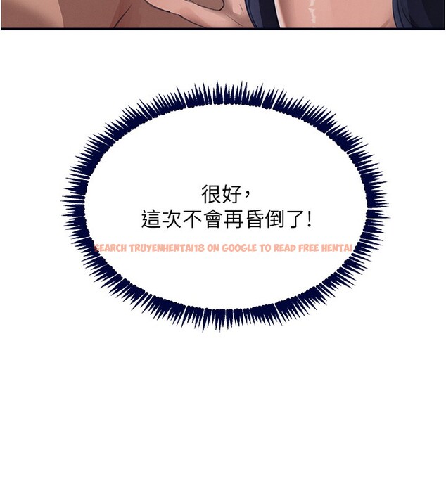 查看漫画黑道千金 - 第40話-被新保鑣愛的蹂躪 - tymanga.com中的3534824图片