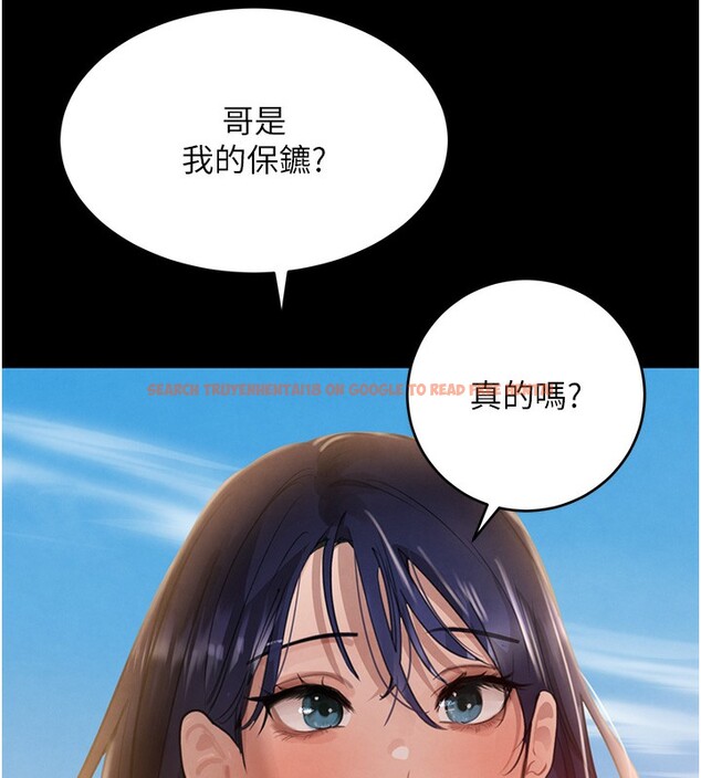 查看漫画黑道千金 - 第40話-被新保鑣愛的蹂躪 - tymanga.com中的3534835图片