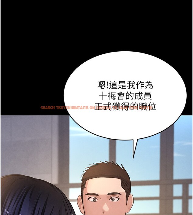 查看漫画黑道千金 - 第40話-被新保鑣愛的蹂躪 - tymanga.com中的3534837图片