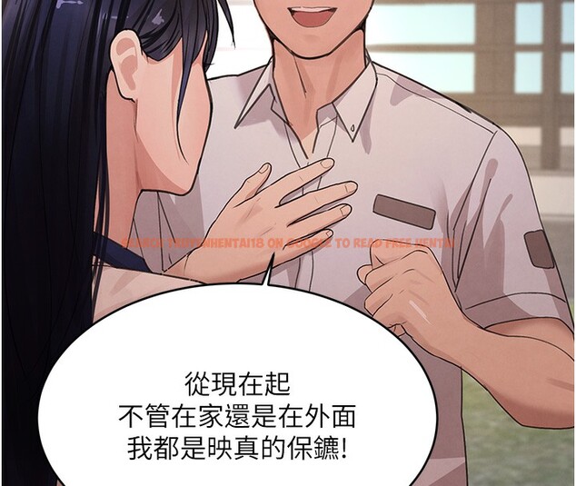 查看漫画黑道千金 - 第40話-被新保鑣愛的蹂躪 - tymanga.com中的3534838图片