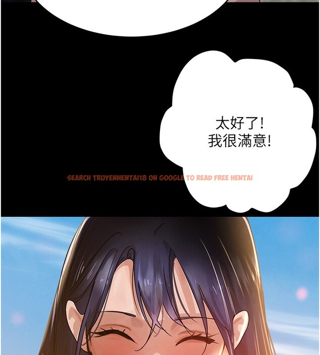 查看漫画黑道千金 - 第40話-被新保鑣愛的蹂躪 - tymanga.com中的3534839图片