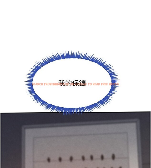 查看漫画黑道千金 - 第40話-被新保鑣愛的蹂躪 - tymanga.com中的3534842图片