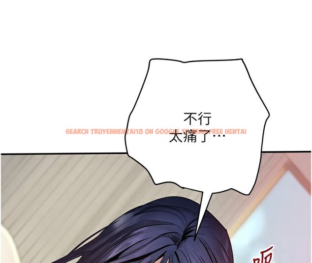 查看漫画黑道千金 - 第40話-被新保鑣愛的蹂躪 - tymanga.com中的3534845图片