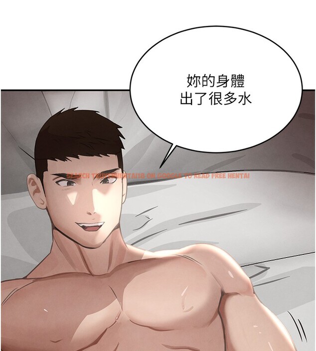 查看漫画黑道千金 - 第40話-被新保鑣愛的蹂躪 - tymanga.com中的3534864图片