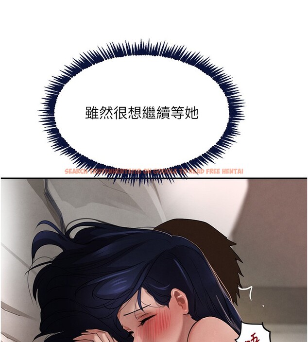 查看漫画黑道千金 - 第40話-被新保鑣愛的蹂躪 - tymanga.com中的3534878图片