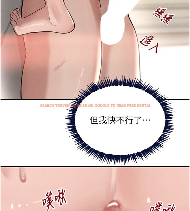 查看漫画黑道千金 - 第40話-被新保鑣愛的蹂躪 - tymanga.com中的3534880图片