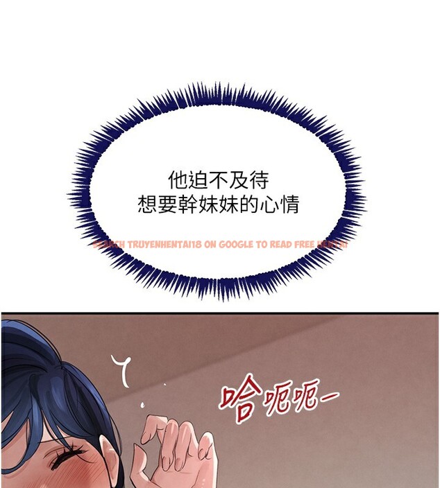 查看漫画黑道千金 - 第40話-被新保鑣愛的蹂躪 - tymanga.com中的3534886图片