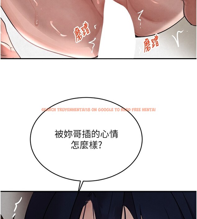 查看漫画黑道千金 - 第40話-被新保鑣愛的蹂躪 - tymanga.com中的3534888图片