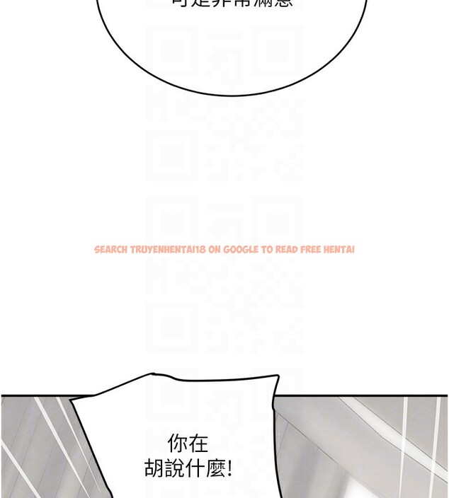 查看漫画黑道千金 - 第40話-被新保鑣愛的蹂躪 - tymanga.com中的3534891图片