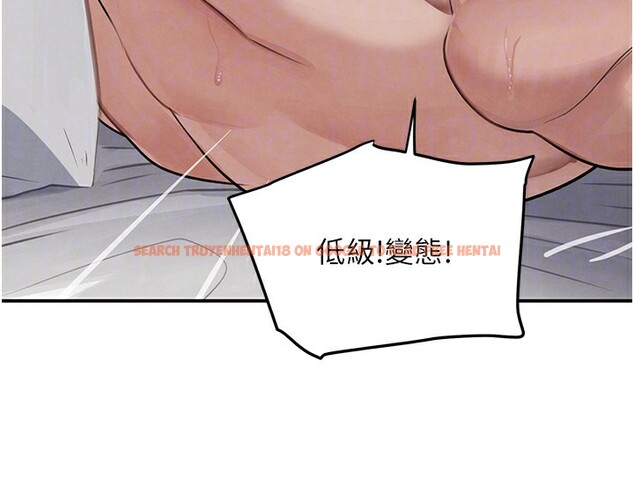 查看漫画黑道千金 - 第40話-被新保鑣愛的蹂躪 - tymanga.com中的3534893图片