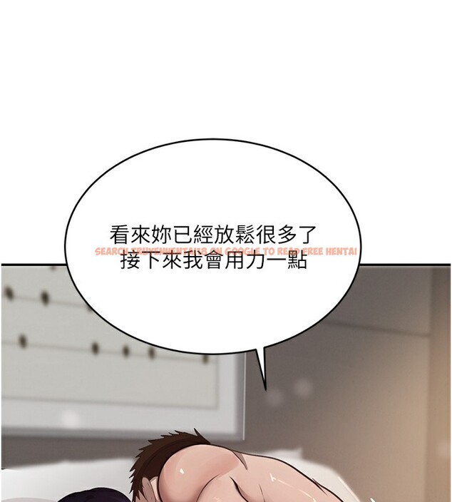 查看漫画黑道千金 - 第40話-被新保鑣愛的蹂躪 - tymanga.com中的3534903图片